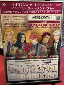 画像ギャラリー No.010のサムネイル画像 / レジェンド級のダンディな紳士たちがお届けする極上のひととき「ネオロマンス♥ダンディズム 〜情熱の歌と告白をあなたに〜」イベントレポート