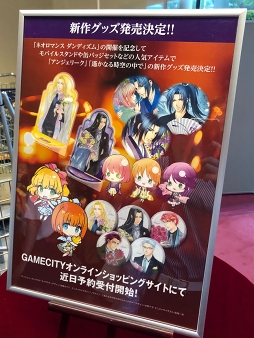 画像ギャラリー No.011のサムネイル画像 / レジェンド級のダンディな紳士たちがお届けする極上のひととき「ネオロマンス♥ダンディズム 〜情熱の歌と告白をあなたに〜」イベントレポート