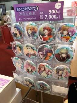 画像ギャラリー No.003のサムネイル画像 / 不可思議な森の奥，鏡で覆われた館での物語。速水奨さん・飛田展男さん・成田 剣さんが一人二役を務めた「音楽朗読劇 アンジェリーク」レポート