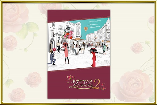 画像ギャラリー No.004のサムネイル画像 / 「ネオロマンス・ダンディズム2」,チケットの一般販売が4月27日に開始。グッズ情報も公開