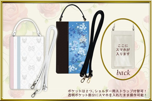 画像ギャラリー No.010のサムネイル画像 / 「ネオロマンス・ダンディズム2」,チケットの一般販売が4月27日に開始。グッズ情報も公開