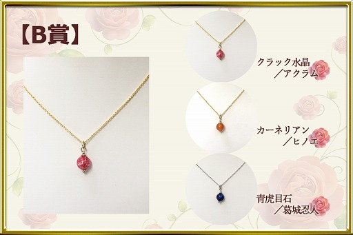 画像ギャラリー No.022のサムネイル画像 / 「ネオロマンス・ダンディズム2」,チケットの一般販売が4月27日に開始。グッズ情報も公開