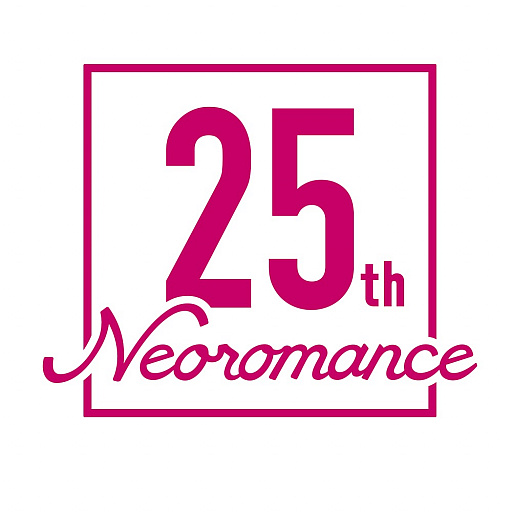 画像ギャラリー No.004のサムネイル画像 / 9月23日が「ネオロマンスの日」に認定。25周年記念のTwitterキャンペーンやセールを期間限定で開催中