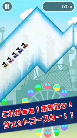 画像ギャラリー No.001のサムネイル画像 / 危険なコースターを操る「ジグザグジェットコースター」スマホ向けに配信開始