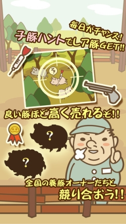 ようとん場