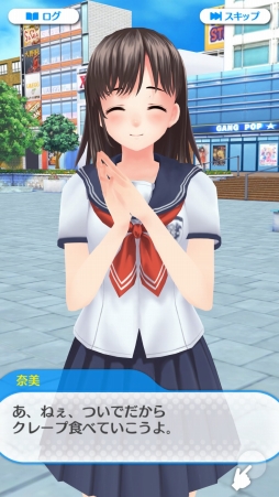 画像ギャラリー No.005のサムネイル画像 / iOS版「ウォーターガール」,事前登録の受付を開始。特典は限定SRカードなど