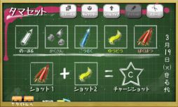 画像ギャラリー No.004のサムネイル画像 / 文房具で戦うSTG「はさみさんの第三法則」と,砦を守るストラテジーRPG「Defenders: Heart Breaker 外伝」のブラウザ版がリリース