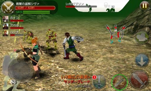画像ギャラリー No.005のサムネイル画像 / 文房具で戦うSTG「はさみさんの第三法則」と,砦を守るストラテジーRPG「Defenders: Heart Breaker 外伝」のブラウザ版がリリース