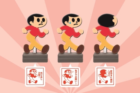 画像ギャラリー No.002のサムネイル画像 / タイトー,「ジャパン アミューズメント エキスポ2015」の特設サイトを公開。当日は「Wizrogue - Labyrinth of Wizardry - 彷徨える冥王」の筐体を展示