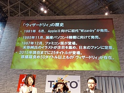 画像ギャラリー No.003のサムネイル画像 / ［JAEPO2015］「Wizrogue - Labyrinth of Wizardry - 彷徨える冥王」のステージをレポート。店舗を襲う強大な敵「災神」の存在と，iOS版のリリース日が明らかに
