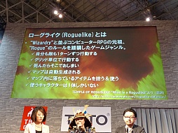 画像ギャラリー No.004のサムネイル画像 / ［JAEPO2015］「Wizrogue - Labyrinth of Wizardry - 彷徨える冥王」のステージをレポート。店舗を襲う強大な敵「災神」の存在と，iOS版のリリース日が明らかに