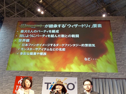 画像ギャラリー No.005のサムネイル画像 / ［JAEPO2015］「Wizrogue - Labyrinth of Wizardry - 彷徨える冥王」のステージをレポート。店舗を襲う強大な敵「災神」の存在と，iOS版のリリース日が明らかに