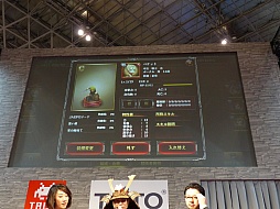画像ギャラリー No.008のサムネイル画像 / ［JAEPO2015］「Wizrogue - Labyrinth of Wizardry - 彷徨える冥王」のステージをレポート。店舗を襲う強大な敵「災神」の存在と，iOS版のリリース日が明らかに