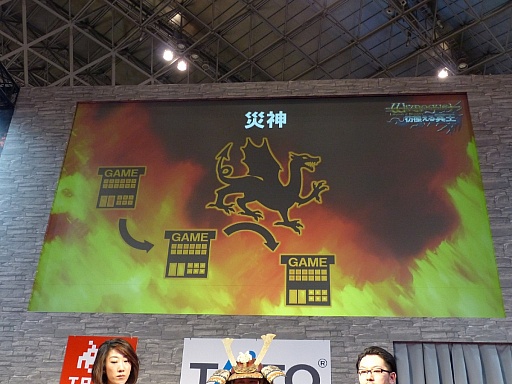 画像ギャラリー No.011のサムネイル画像 / ［JAEPO2015］「Wizrogue - Labyrinth of Wizardry - 彷徨える冥王」のステージをレポート。店舗を襲う強大な敵「災神」の存在と，iOS版のリリース日が明らかに