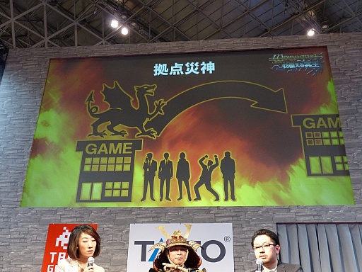 画像ギャラリー No.012のサムネイル画像 / ［JAEPO2015］「Wizrogue - Labyrinth of Wizardry - 彷徨える冥王」のステージをレポート。店舗を襲う強大な敵「災神」の存在と，iOS版のリリース日が明らかに