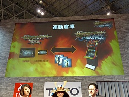 画像ギャラリー No.013のサムネイル画像 / ［JAEPO2015］「Wizrogue - Labyrinth of Wizardry - 彷徨える冥王」のステージをレポート。店舗を襲う強大な敵「災神」の存在と，iOS版のリリース日が明らかに