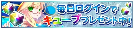 画像ギャラリー No.002のサムネイル画像 / 新作スマホアプリ「ASTRAL GAZER」が正式サービスイン。陣形チェンジで戦いを有利に! タップ&フリック操作で敵を蹴散らしていくRPG