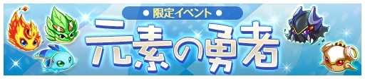 画像ギャラリー No.010のサムネイル画像 / 新作スマホアプリ「ASTRAL GAZER」が正式サービスイン。陣形チェンジで戦いを有利に! タップ&フリック操作で敵を蹴散らしていくRPG