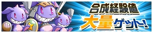 画像ギャラリー No.011のサムネイル画像 / 新作スマホアプリ「ASTRAL GAZER」が正式サービスイン。陣形チェンジで戦いを有利に! タップ&フリック操作で敵を蹴散らしていくRPG