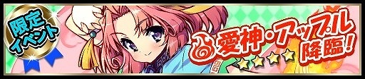 画像ギャラリー No.004のサムネイル画像 / 「アストラルゲイザー」,10万DLを突破。記念ログインキャンペーンが実施に