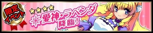 画像ギャラリー No.006のサムネイル画像 / 「アストラルゲイザー」,10万DLを突破。記念ログインキャンペーンが実施に