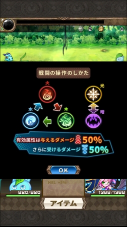 画像ギャラリー No.014のサムネイル画像 / 可愛らしいグラフィックスと骨太なバトルシステムが魅力。スマホ向けRPG「ASTRAL GAZER」のプレイレポートを掲載