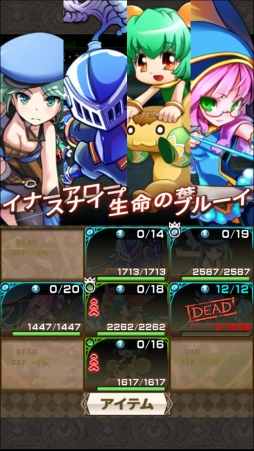 画像ギャラリー No.016のサムネイル画像 / 可愛らしいグラフィックスと骨太なバトルシステムが魅力。スマホ向けRPG「ASTRAL GAZER」のプレイレポートを掲載