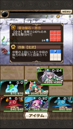画像ギャラリー No.018のサムネイル画像 / 可愛らしいグラフィックスと骨太なバトルシステムが魅力。スマホ向けRPG「ASTRAL GAZER」のプレイレポートを掲載