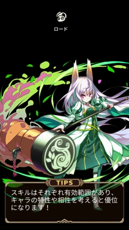 画像ギャラリー No.022のサムネイル画像 / 可愛らしいグラフィックスと骨太なバトルシステムが魅力。スマホ向けRPG「ASTRAL GAZER」のプレイレポートを掲載