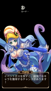 画像ギャラリー No.025のサムネイル画像 / 可愛らしいグラフィックスと骨太なバトルシステムが魅力。スマホ向けRPG「ASTRAL GAZER」のプレイレポートを掲載