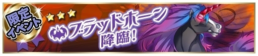 画像ギャラリー No.003のサムネイル画像 / 「アストラルゲイザー」，20万DLを突破記念キャンペーンを4月9日0時より開催