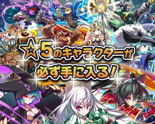 画像ギャラリー No.005のサムネイル画像 / 「アストラルゲイザー」，20万DLを突破記念キャンペーンを4月9日0時より開催