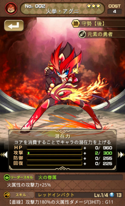画像ギャラリー No.004のサムネイル画像 / アストラルゲイザーの名称が「アストラルステアウェイズ」に変更