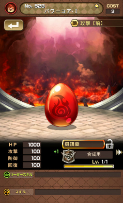 画像ギャラリー No.005のサムネイル画像 / アストラルゲイザーの名称が「アストラルステアウェイズ」に変更