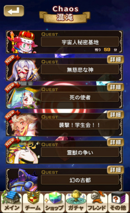 画像ギャラリー No.011のサムネイル画像 / アストラルゲイザーの名称が「アストラルステアウェイズ」に変更