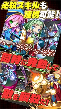 Astral Stairways アストラルステアウェイズ