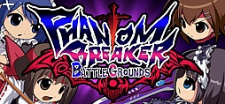 画像ギャラリー No.008のサムネイル画像 / Steamでの販売が開始された「ファントムブレイカー：バトルグラウンド」の盛 政樹プロデューサーへインタビュー。氏が考えるマルチプラットフォーム展開とは