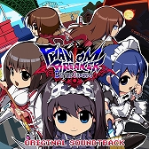 画像ギャラリー No.001のサムネイル画像 / 「ファントムブレイカー」シリーズのLINEスタンプとサントラが配信