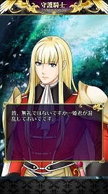 画像ギャラリー No.009のサムネイル画像 / 恋愛RPG「守護騎士 〜Palladium Knights〜」，iOS版の事前登録がスタート