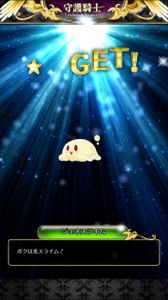 画像ギャラリー No.011のサムネイル画像 / 恋愛RPG「守護騎士 〜Palladium Knights〜」，iOS版の事前登録がスタート