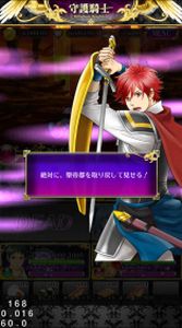 画像ギャラリー No.012のサムネイル画像 / 恋愛RPG「守護騎士 〜Palladium Knights〜」，iOS版の事前登録がスタート