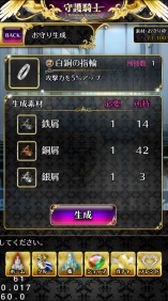 画像ギャラリー No.014のサムネイル画像 / 恋愛RPG「守護騎士 〜Palladium Knights〜」，iOS版の事前登録がスタート