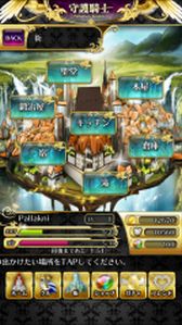 画像ギャラリー No.016のサムネイル画像 / 恋愛RPG「守護騎士 〜Palladium Knights〜」，iOS版の事前登録がスタート