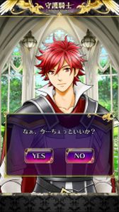 画像ギャラリー No.017のサムネイル画像 / 恋愛RPG「守護騎士 〜Palladium Knights〜」，iOS版の事前登録がスタート