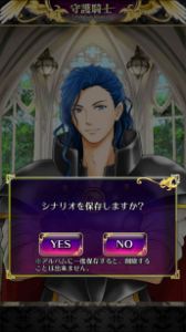 画像ギャラリー No.021のサムネイル画像 / 恋愛RPG「守護騎士 〜Palladium Knights〜」，iOS版の事前登録がスタート