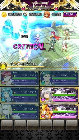 画像ギャラリー No.003のサムネイル画像 / 逆ハーレム恋愛RPG「〜守護騎士 Palladium Knights〜」のiOS版が配信