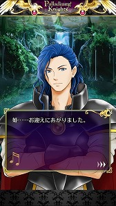 画像ギャラリー No.001のサムネイル画像 / 「パラナイ」，新キャラクターのボイスに遊佐浩二さんの起用が決定
