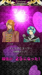 画像ギャラリー No.003のサムネイル画像 / 「パラナイ」，新キャラクターのボイスに遊佐浩二さんの起用が決定