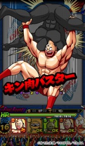 画像ギャラリー No.004のサムネイル画像 / アクションRPG「キン肉マン マッスルショット」,iOS版の配信がスタート