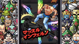 画像ギャラリー No.003のサムネイル画像 / 「キン肉マン マッスルショット」,ログインボーナスで超人玉100個を配布